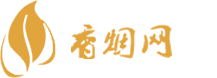 香烟全网最低价